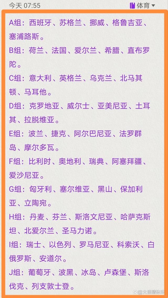 在夏季转会窗期间，他们也愿意听取托特纳姆热刺、西汉姆和纽卡斯尔等俱乐部的报价。